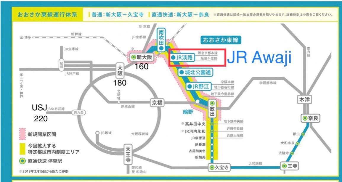 Ryokoheya Awajikan Osaka Bagian luar foto